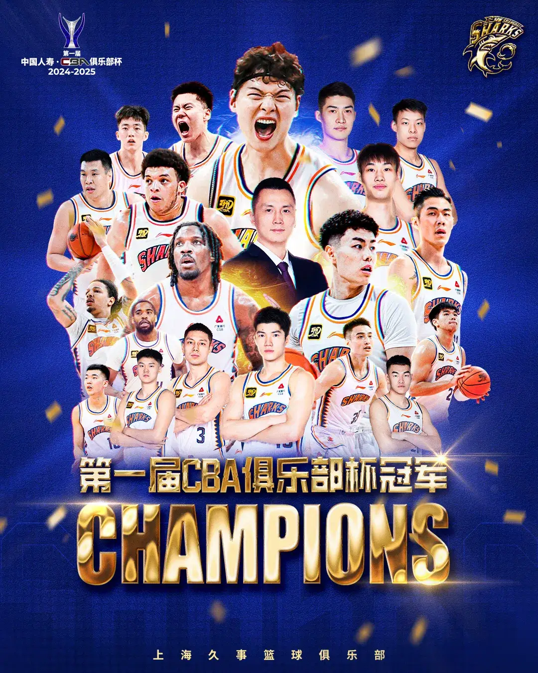 精英联赛激情澎湃，强队争夺冠军荣耀备战完毕的简单介绍